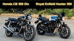Hunter 350 vs Honda CB 350: ఏ బైక్‌ బెస్ట్‌? ధర, ఇంజిన్‌, ఫీచర్ల పోలిక