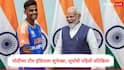 Suryakumar Yadav : 'आपल्या देशाचे नेते फ्रंटफुटवर येऊन बॅटिंग करतात', मोदींच्या ट्वीटनंतर सूर्यानं पाकिस्तानला डिवचलं  