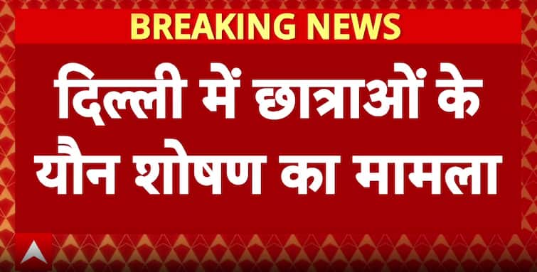 Breaking: Swami Chaitanyanand Brought To Institute For Interrogation In Sexual Exploitation Case Breaking: Swami Chaitanyanand Brought To Institute For Interrogation In Sexual Exploitation Case