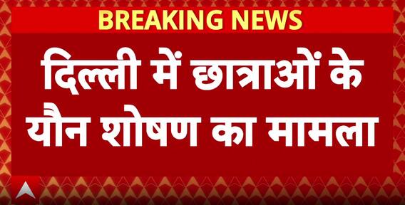 Breaking: Swami Chaitanyanand Brought To Institute For Interrogation In Sexual Exploitation Case