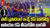 Team India Rejected Asia Cup | ఆసియా కప్ ను నిరాకరించిన టీమ్ ఇండియా