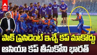 Team India Rejected Asia Cup | ఆసియా కప్ ను నిరాకరించిన టీమ్ ఇండియా
