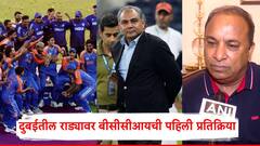 टीम इंडियाची ट्रॉफी मोहसीन नक्वी घेऊन पळाला; ट्रॉफी भारताला मिळणार?, BCCIने स्पष्ट केली भूमिका