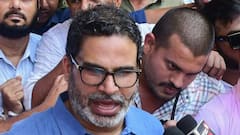 हारी ही नहीं 116 सीटों पर तीसरे नंबर पर रही प्रशांत किशोर की पार्टी, जन सुराज का बहुत बुरा हाल