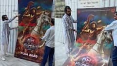 নন্দনে মাটিতে গড়াচ্ছে 'রঘু ডাকাত'-এর পোস্টার, দেখতে পেয়েই কী করলেন প্রসেনজিৎ?