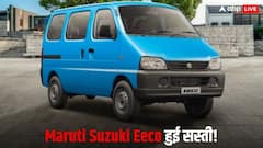 GST कटौती के बाद सिर्फ 5.20 लाख में मिल रही Maruti Eeco, जानिए किन गाड़ियों को देती है टक्कर?