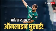 Asia Cup 2025 final: 'फेक फील्ड मार्शल', एशिया कप 2025 फाइनल के बाद हारिस रऊफ की जमकर 'धुनाई', खूब हुए ट्रोल