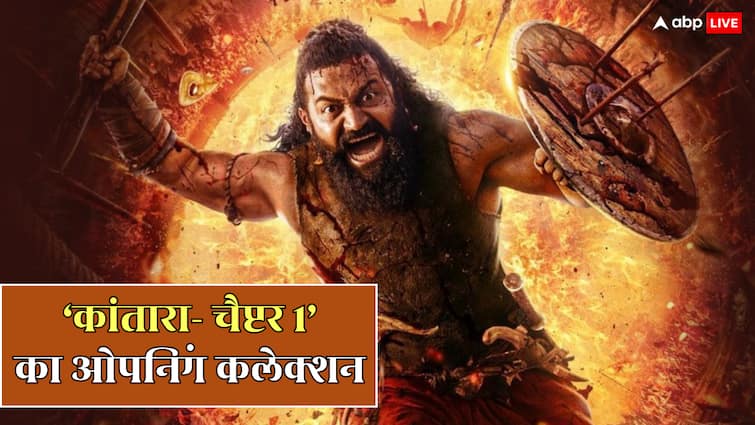 Kantara Chapter 1 BO Day 1: 'कांतारा चैप्टर 1' की होगी बंपर ओपनिंग, तोड़ेगी 'सैयारा' और 'रेड 2' के रिकॉर्ड