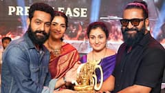 NTR At Kantara Chapter 1 Event: 'కాంతార' ప్రీ రిలీజ్ ఈవెంట్‌లో ఎన్టీఆర్ - క్యాండిడ్ ఫోటోలపై లుక్కేయండి