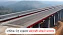 Nashik Vadhvan Expressway : आनंदाची बातमी! नाशिक थेट वाढवण बंदराशी जोडले जाणार, फ्रेट कॉरिडॉर’ महामार्ग प्रकल्पाला मान्यता, औद्योगिक आणि शेती विकासासाठी 'गोल्डन रूट' ठरणार