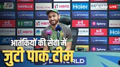 PAK टीम का आतंकियों से प्यार! मसूद अजहर जैसे दहशतगर्दों के परिवारों को दान करेगी मैच फीस, खुद कप्तान आगा का खुल्लम खुल्ला ऐलान