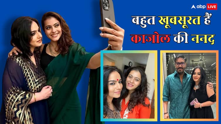 काजोल की ननद की 10 तस्वीरें, खूबसूरती में एक्ट्रेस से कम नहीं नीलम देवगन