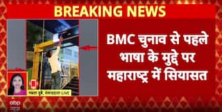 Breaking: Maharashtra Tussle Over Language, London Stabbings, Pune River Tragedy And Crime Spike Now