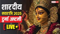 दुर्गा अष्टमी आज, जानें मां महागौरी और कन्या पूजन की विधि, मुहूर्त और महत्व