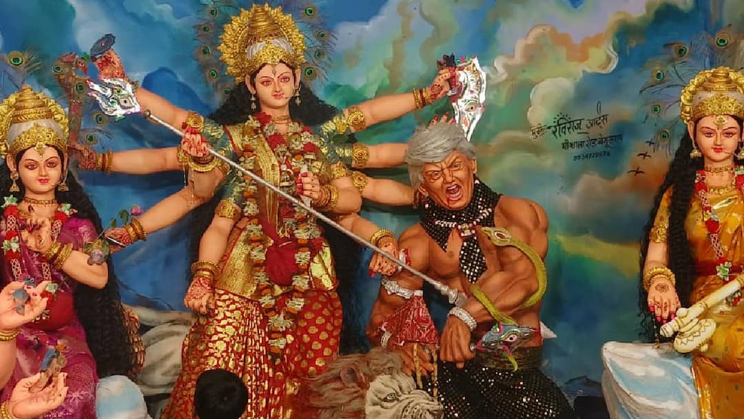 Durga Puja 2025: बेगूसराय में आकर्षण का केंद्र बने राष्ट्रपति डोनाल्ड ट्रंप, पूजा पंडाल में महिषासुर के रूप में दिखे US President Donald Trump shown as Mahishasur at Durga Puja pandal in Begusarai ann Durga Puja 2025: बेगूसराय में आकर्षण का केंद्र बने राष्ट्रपति डोनाल्ड ट्रंप, पूजा पंडाल में महिषासुर के रूप में दिखे