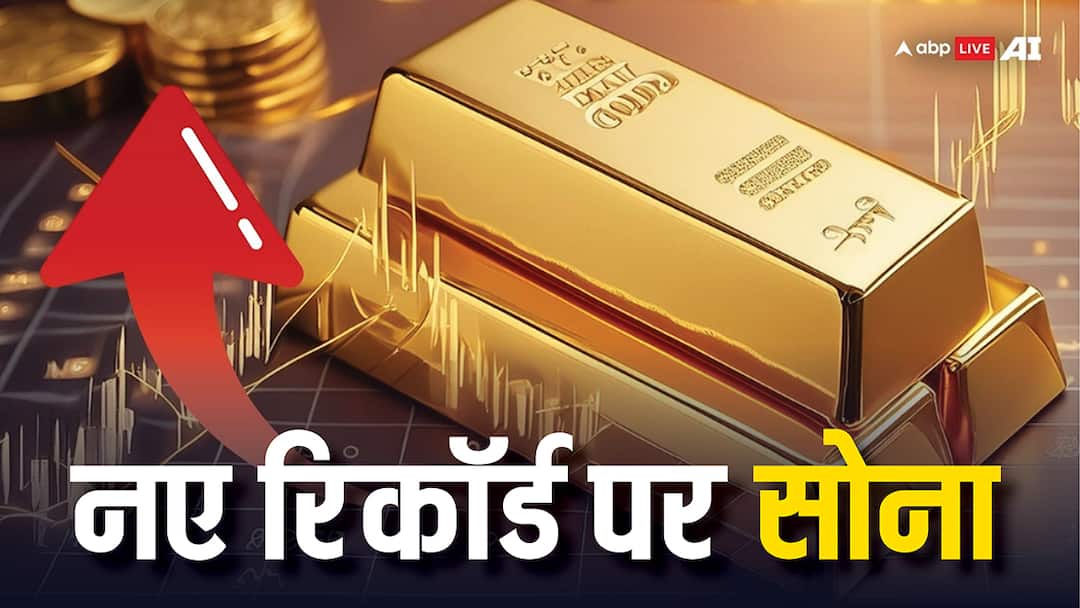 सोना आज सस्ता हुआ या महंगा? जानें 1 अक्टूबर को आपके शहर का ताजा भाव Did gold prices go up or down today Check the latest gold rates in your city for October 1st सोना आज सस्ता हुआ या महंगा? जानें 1 अक्टूबर को आपके शहर का ताजा भाव