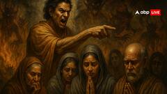 नर्क जाने के 6 लक्षण कौन-से हैं? गरुड़ पुराण के अनुसार इन आदतों को आज ही छोड़ दें!