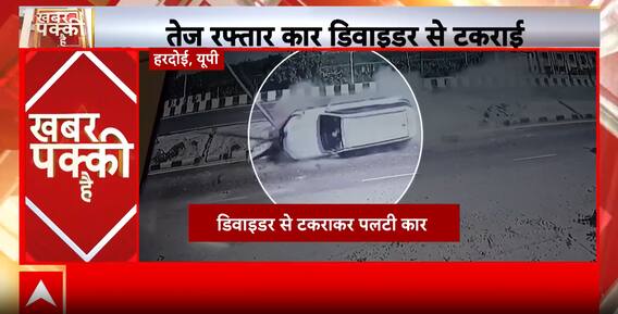Breaking: Railway Police Arrest Youth For Dangerous Train Stunt At Borivali After Viral Video Sparks Probe