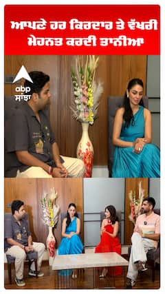 ਆਪਣੇ ਹਰ ਕਿਰਦਾਰ ਤੇ ਵੱਖਰੀ ਮੇਹਨਤ ਕਰਦੀ ਤਾਨੀਆ