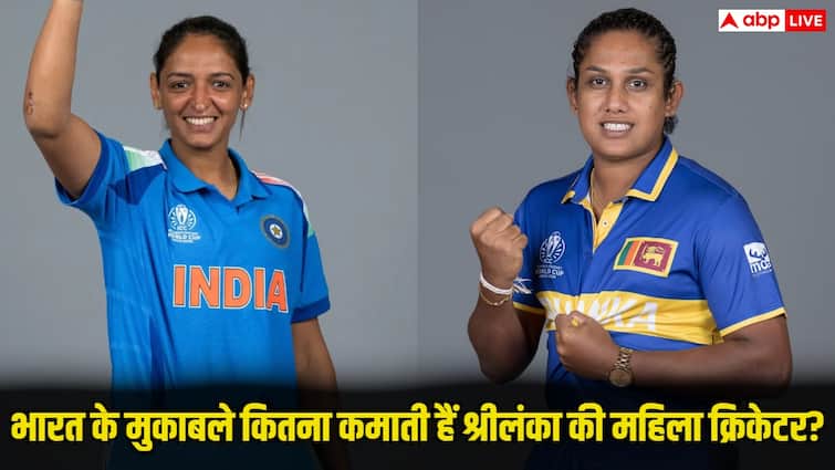 India Vs Sri Lanka Women Cricketers Salary: भारतीय और श्रीलंकाई महिला क्रिकेटरों में कौन कितना कमाता है? किसको मिलती है ज्यादा सैलरी, जानिए