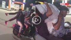 Video: भाई चारा ऑन टॉप! स्कूटी पर सवार हुए 5 लड़के, एक को हवा में उठाया, स्टंट का वीडियो वायरल