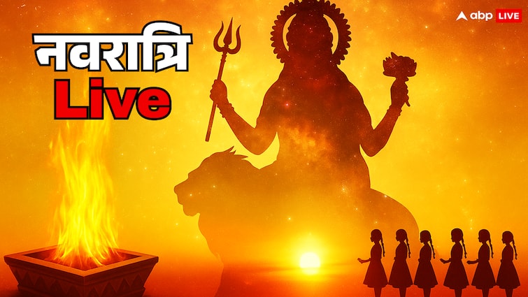 Maha Navami 2025 Live: नवरात्रि नवमी पूजा, हवन, कन्या पूजन और मां सिद्धिदात्री की कृपा कैसे पाएं?