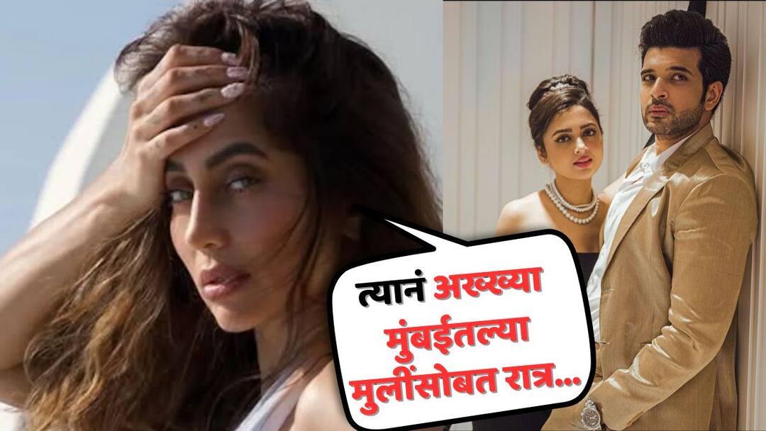 Anusha Dandekar Talks Indirect Dig At Ex-bf Karan Kundrra Tejasswi Prakash Bollywood News Anusha Dandekar On Ex-bf Karan Kundrra: 'तो अख्ख्या मुंबईतल्या मुलींसोबत रात्र...', Ex बॉयफ्रेंड करण कुंद्राबाबत अनुषाचा धक्कादायक खुलासा