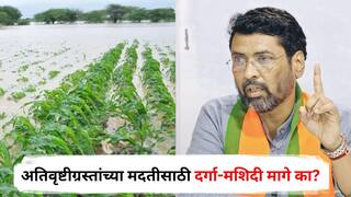 Keshav Upadhye : अतिवृष्टीग्रस्तांच्या मदतीसाठी हिंदू मंदिरं पुढे, मग दर्गा-मशिदी मागे का? भाजपचा सवाल