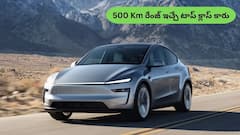 Tesla Model Y డెలివరీలు స్టార్ట్ - ఒక్కసారి ఛార్జ్‌ చేసే 500Km రేంజ్