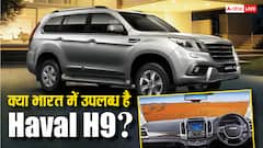 एशिया कप में अभिषेक शर्मा को मिली Haval H9, भारत में इम्पोर्ट कराने पर कितना आएगा खर्चा?