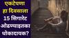 Mental Health: एकटेपणाचा धोकादायक निष्कर्ष, 15 सिगारेट ओढण्याइतकाच एकटेपणा घातक