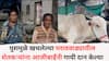 Marathwada Flood : वढू गावातील सख्ख्या मैत्रिणींचा दिलदारपणा; पुरामुळे खचलेल्या मराठवाड्यातील शेतकऱ्यांना आजीबाईंनी गायी दान केल्या