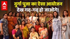 Navratri 2025: दुर्गा पूजा का ऐसा आयोजन देख गद-गद हो जाओगे! |ABPLIVE