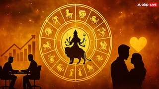 Rashifal: किस राशि को मिलेगा लाभ और किसे रहना होगा सावधान, जानें मेष से मीन तक आज का राशिफल