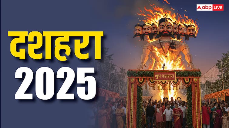 Dussehra 2025: विजयादशमी पर करें इन वस्तुओं का दान, अपार धन और सुख-समृद्धि की होगी प्राप्ति