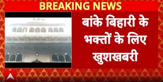 Bihar News: Mathura Banke Bihari Temple Extends Darshan Hours To Ease Devotee Rush