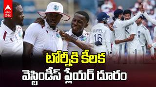 మరి కొద్ది రోజుల్లో భారత్‌తో టెస్టు సిరీస్.. కీలక ప్లేయర్ దూరం