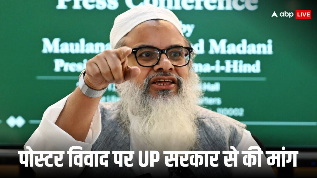 jamiat ulema e hind president maulana mahmood asad madani remarks over up police action on poster issue ann 'मुसलमान किसी भी बलिदान से नहीं हिचकिचाता', I Love Muhammad पर बवाल के बीच बोले मौलाना महमूद मदनी