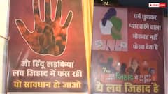 'धर्म छुपाने वाला मोहब्बत में धोखा देता है', रायपुर के गरबा पंडाल में 'लव जिहाद' जागरूकता पोस्टर