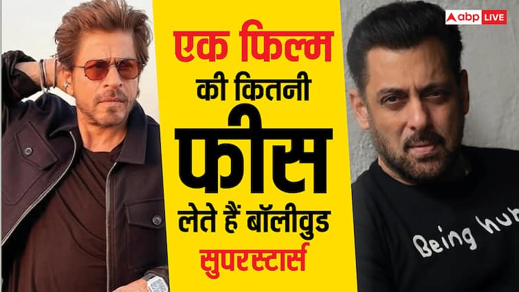 शाहरुख खान vs सलमान खान: एक फिल्म के लिए कितनी फीस लेते हैं बॉलीवुड सुपरस्टार्स, नेटवर्थ भी जानें