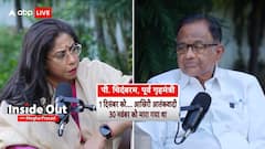 'हमें अमेरिका ने रोका...', मुंबई हमले पर चिदंबरम का बड़ा खुलासा, ऐसा होता तो 17 साल पहले ही सबक सीख लेता पाकिस्तान