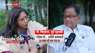 'हमें अमेरिका ने रोका...', मुंबई हमले पर चिदंबरम का बड़ा खुलासा, ऐसा होता तो 17 साल पहले ही सबक सीख लेता पाकिस्तान