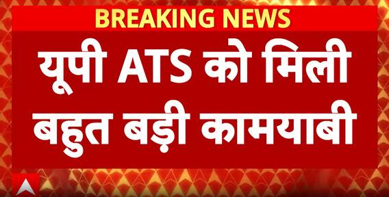 Breaking: UP ATS Arrests Four Militants Planning Sharia Push, Weapons Funding Linked To Pakistan