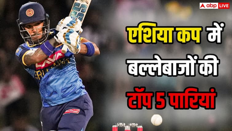 Asia Cup 2025: एशिया कप टी20 में एक पारी में सबसे ज्यादा रन बनाने वाले बल्लेबाज, जानिए टॉप 5 की पूरी