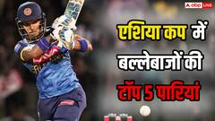 एशिया कप टी20 में एक पारी में सबसे ज्यादा रन बनाने वाले बल्लेबाज कौन, जानिए टॉप 5 की पूरी लिस्ट