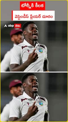 టోర్నీకి కీలక వెస్టిండీస్ ప్లేయర్ దూరం