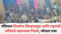 Gondia News: गोंदियात शिवसेना जिल्हाप्रमुख आणि राष्ट्रवादीचे शहराध्यक्ष भिडले, जोरदार राडा, अजितदादांच्या पदाधिकाऱ्याला बेदम चोपलं