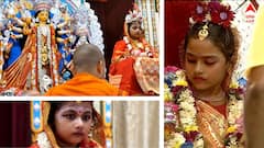 Kumari Puja 2025: ভোরে মঙ্গলারতি দিয়ে শুরু,  বেলুড় মঠ-সহ  আজ মহাঅষ্টমীতে একাধিক জায়গায় কুমারী পুজোর আয়োজন