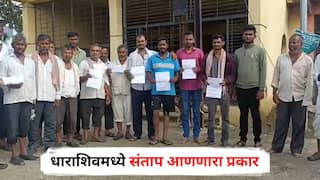 Dharashiv Flood Farmers: рдкреВрд░рд╛рдордзреНрдпреЗ рдШрд░рджрд╛рд░ рд╡рд╛рд╣реВрди рдЧреЗрд▓реЗрд▓реНрдпрд╛ рд╢реЗрддрдХрд▒реНрдпрд╛рдВрдирд╛ SBI рдмрдБрдХреЗрдХрдбреВрди рдХрд░реНрдЬрд╡рд╕реБрд▓реАрдЪреНрдпрд╛ рдиреЛрдЯреАрд╕, рдзрд╛рд░рд╛рд╢рд┐рд╡рдордзреНрдпреЗ рд╕рдВрддрд╛рдк рдЖрдгрдгрд╛рд░рд╛ рдкреНрд░рдХрд╛рд░