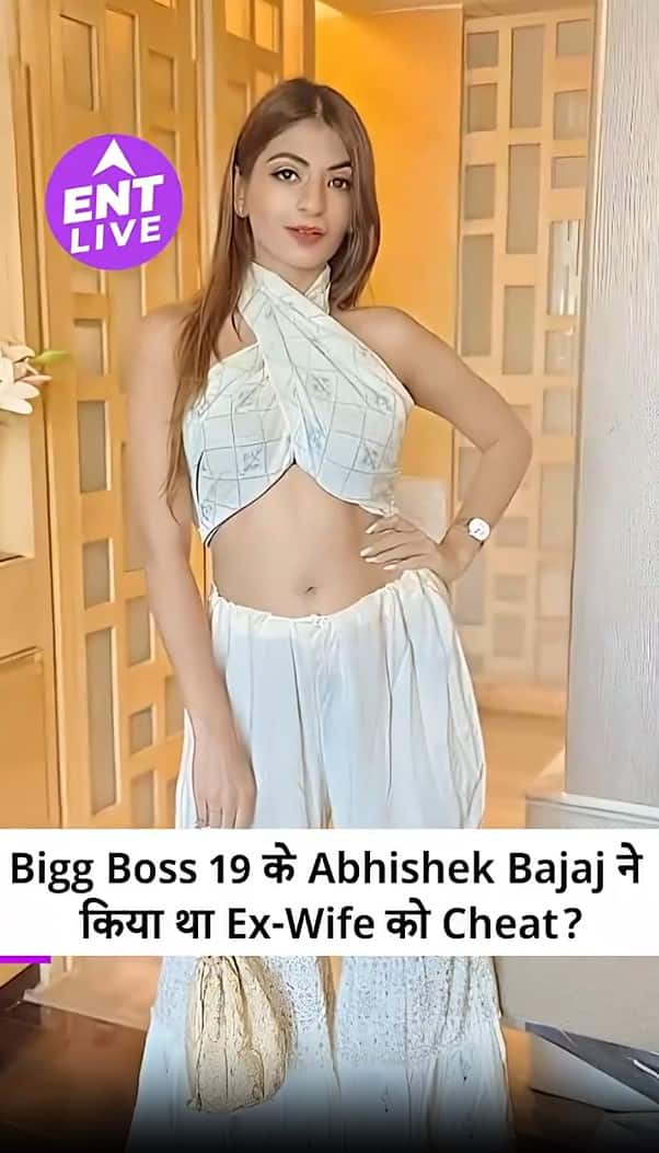 बिग बॉस 19 के कंटेस्टेंट अभिषेक बजाज की एक्स वाइफ आकांक्षा जिंदल ने उन पर धोखाधड़ी का आरोप लगाया है।